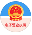 茉鋇特生物科技電子營(yíng)業(yè)執(zhí)照