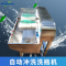 洗瓶機(jī)主圖1