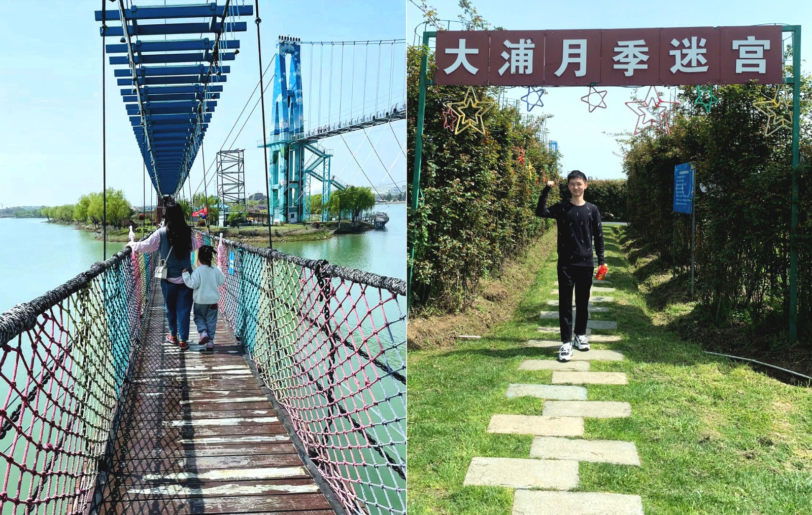 大浦1修
